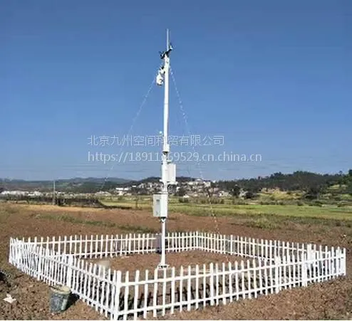 农业气象视频监控系统
