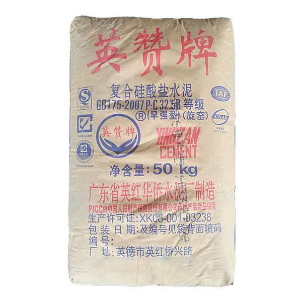 英赞牌水泥 复合硅酸盐P.C 32.5R 英赞水泥