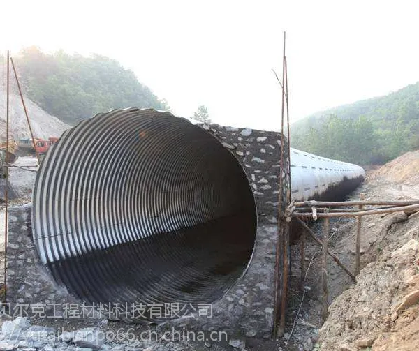 贝尔克 镀锌波纹涵管 钢波纹管涵 波纹板隧道加固
