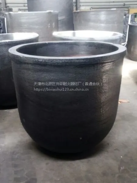 金钢牌等静压碳化硅石墨坩埚