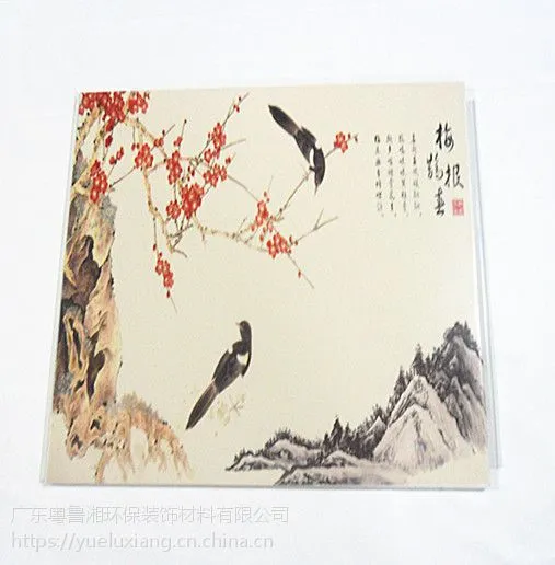饰纪尚品全屋集成墙面整装