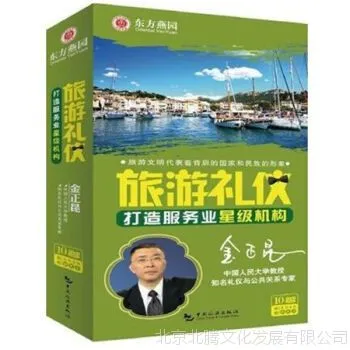 �������� �������ҵ***���� 10DVD �������������ű���Ĺ���
