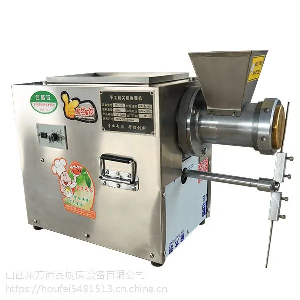 商用厨房食品机械设备一站式采购基地山西厨具营行旋转不锈钢剔尖机
