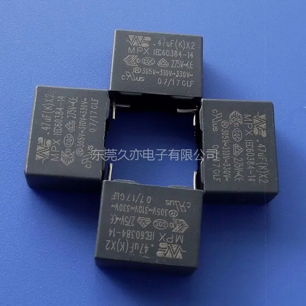 久亦/WB X2安规电容X2 474K275VAC 0.47uf 抗干扰电容器