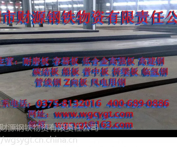 �P355GH �� ѹ�������ð����ֲ�Դ���� ���ʷ��� �� ����