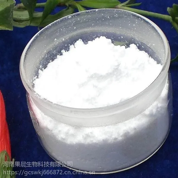 优质级L-谷氨酸量大从优L-谷氨酸
