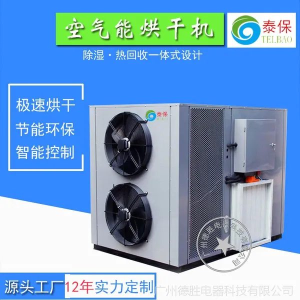 ��Ӧ̩��TB-ZT-HGJ15ľ�ĺ�ɻ�,���ľ�ĺ�Ʒ��