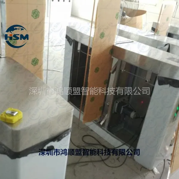 ���ں�˳��HSM-PZ������ƽ��բ����