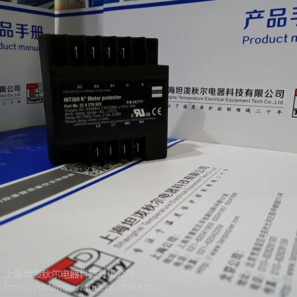 销售德国KRIWAN科瑞文INT69系列智能保护控制模块