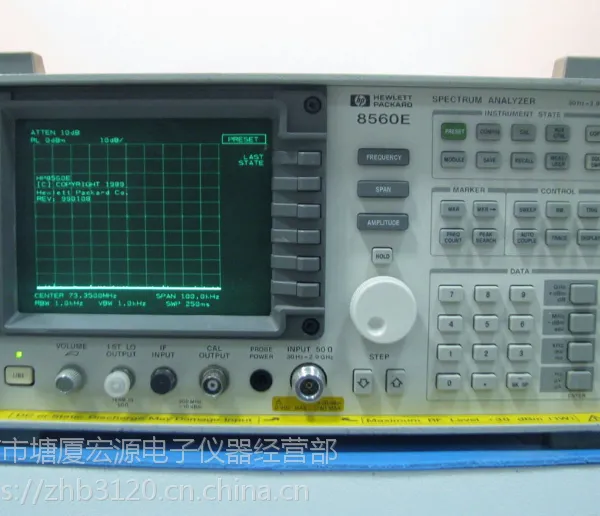 ��ӦAgilent/������8560Eϵ��Ƶ�׷�����