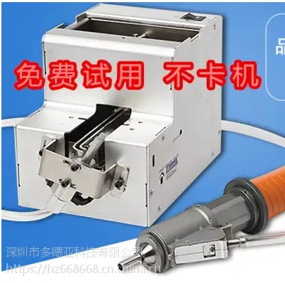 全自动螺丝机螺丝排列机螺丝输送机,免费试用,不卡机