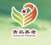 2017第二届中国（青岛）国际养老产业与养老服务博览会