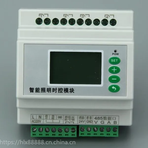 TLY-01L12/16智能照明开关模块