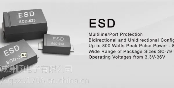 韦尔原装正品ESD9X5V-2/TR静电二极管/SOD-923封装5V 70PF/