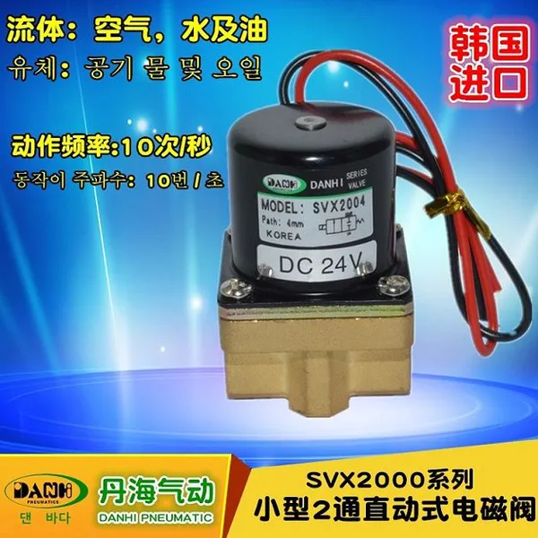����DANHI����SVX2004�罺�㽺��ŷ���ֽ����ŷ�������ˮ��ŷ�