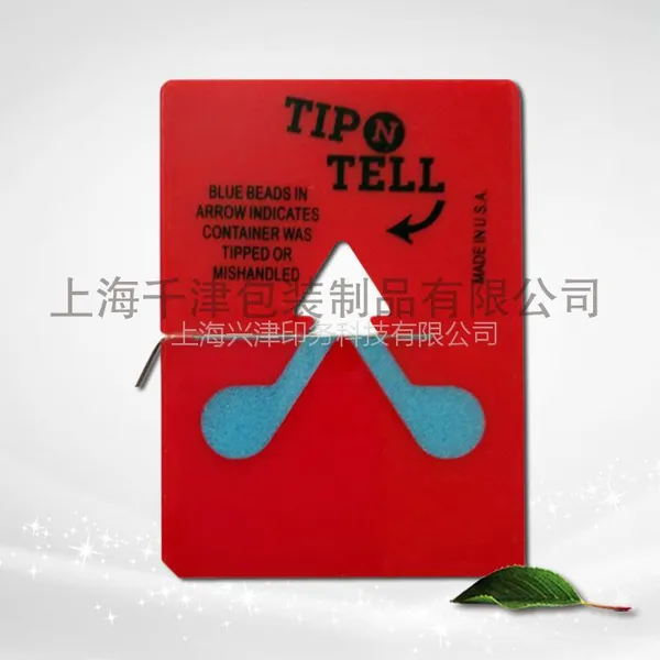 供应倾斜标签 上海防倾斜标签 倾斜显示器 人字型防倾斜标贴