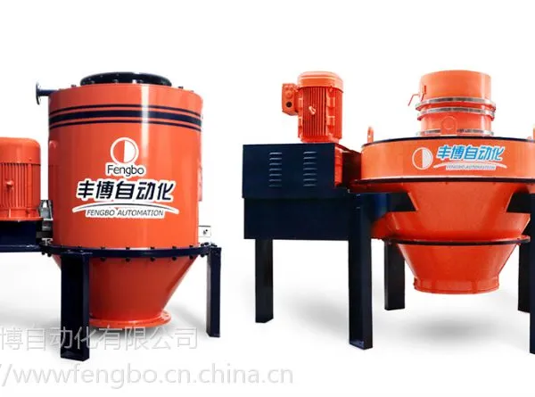 河南丰博自动化 生料粉计量秤、煤粉计量秤、水泥散装秤、矿粉秤、粉煤灰秤