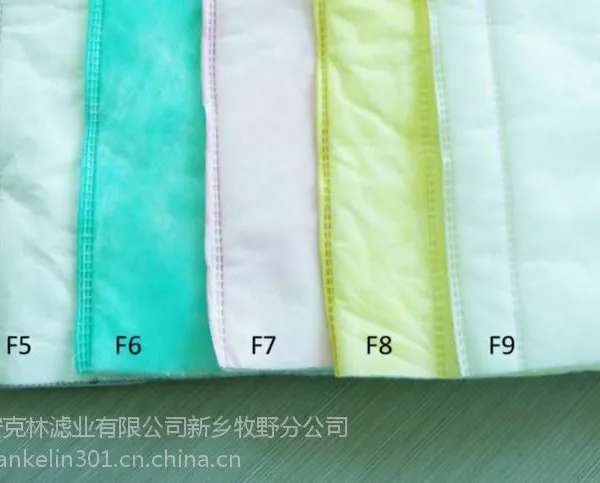 中效过滤棉,中效滤袋,河南安克林量产各种空气过滤材料