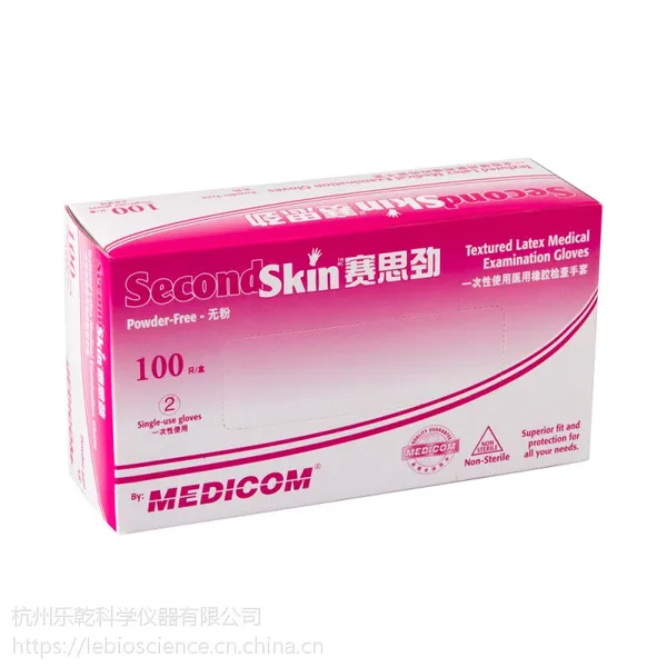 麦迪康Medicom一次性无粉乳胶手套,轻柔型1204