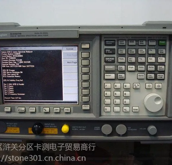 供应E4407B 安捷伦(Agilent)（维修租赁苏州无锡上海）频谱分析仪