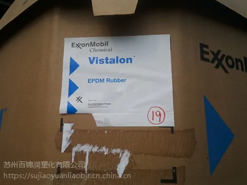 ����ɭ���� ��Ԫ�ұ��� EPDM 7001ճ��