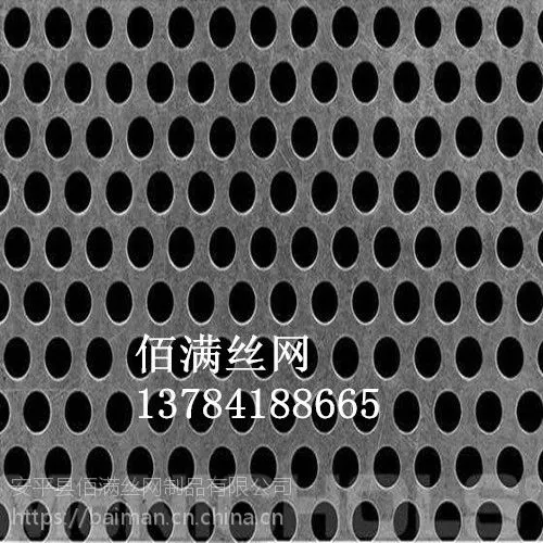 厂家304冲孔网圆孔大量现货 当天发货