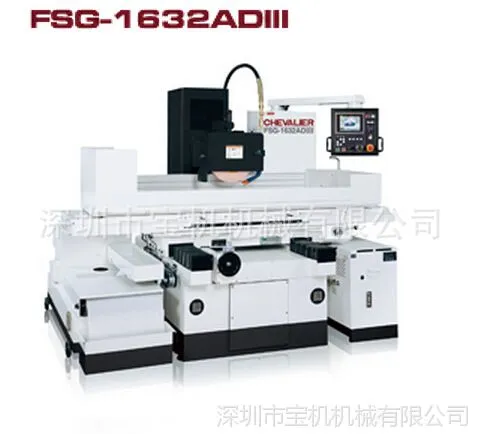 ̨�帣ԣĥ��FSG-1632ADIII/1640ADIII���ܶȸ�ȫ�Զ�