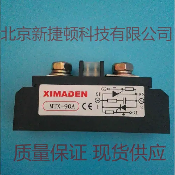 正宗XIMADEN希曼顿MTX-90A固态继电器