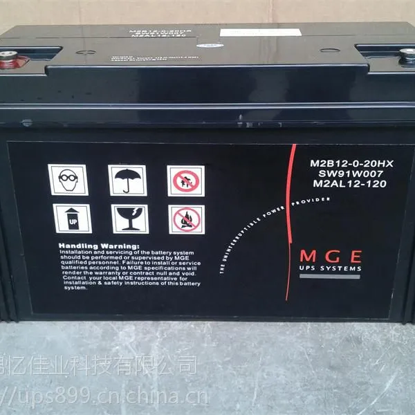 南京梅兰日兰蓄电池代理商电话12V100AH医疗器械 安全防伪系统配套电池