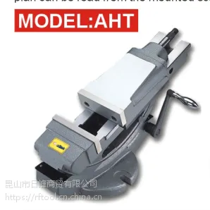 N台湾 双向内藏式油压虎钳 P-Beck品牌 AHT-5