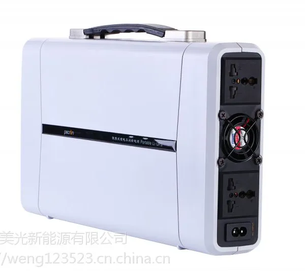 米阳B500便携式交直流电源UPS电源