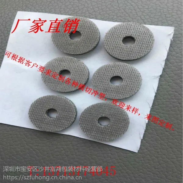 供应 国产专用全方位导电海绵 耐磨网纱导电泡棉