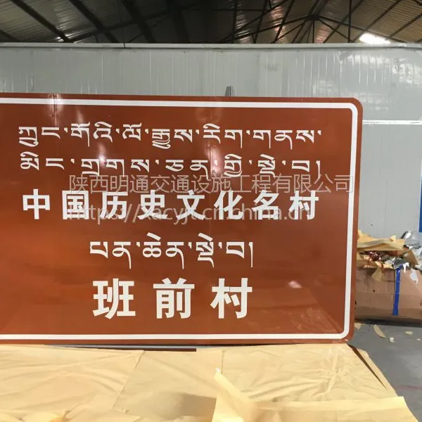 喀什标牌厂15029223009喀什3M反光膜制作交通路牌效果好273悬臂式标志杆加工