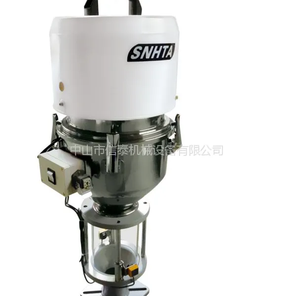 SNHTA牌厂家供应中央真空料斗/中央欧化电眼料斗