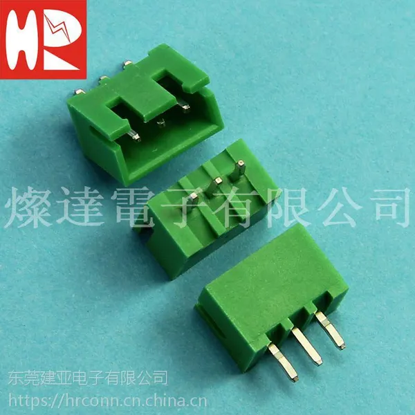 灿达HR间距2.5mm立式针座 A2501WV 连接器