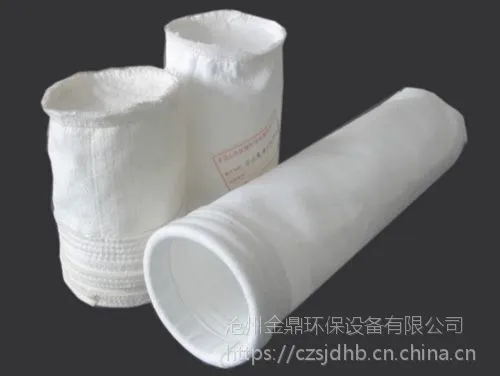 三防针刺毡除尘布袋 沧州金鼎环保
