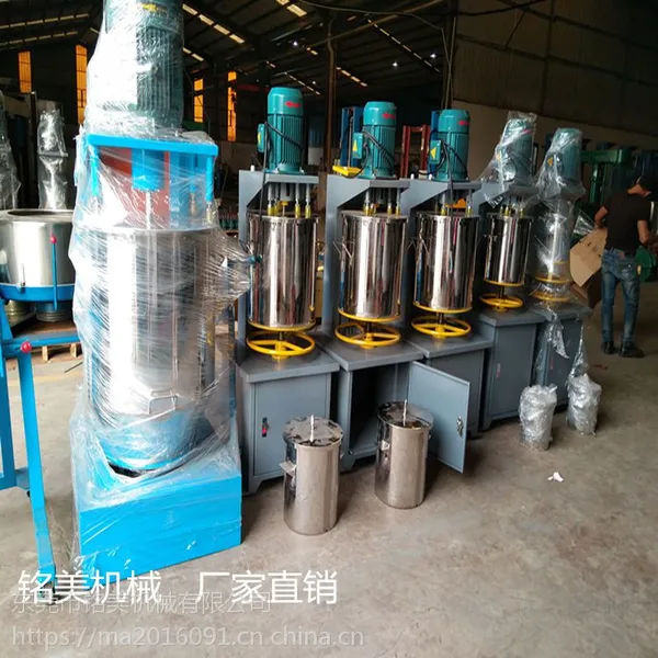 供应DF系列色粉搅拌机 10kg色粉搅拌机