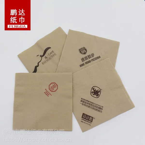 广东深圳(鹏达纸巾)230二层竹浆本色餐巾纸定做 量大优惠 免费设计