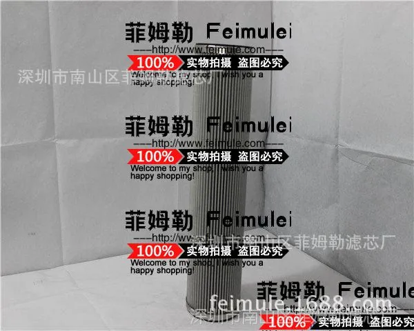 颇尔滤芯 ER6H160370S10 在线滤油机出口滤芯