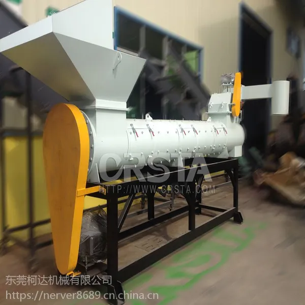 矿泉水瓶标签纸脱标机;PET塑料瓶标签剥离设备