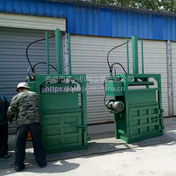 富兴立式废品成型压块机 工业垃圾边角料打包机 鞋里皮碎料挤包机厂家