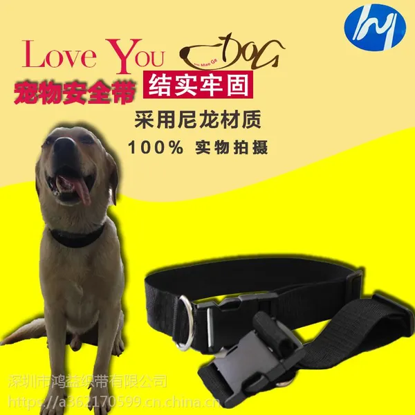厂家批发 狗链 尼龙织带狗链子 狗狗绳子宠物牵引绳项圈 宠物用品