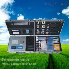 思普特 全项目土壤肥料养分速测仪 型号:HM22-HM-TYC