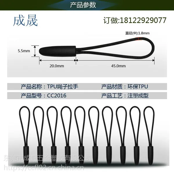 【厂家直销】杭州登山服专用拉链头小款黑色一次成型矽利康拉链吊坠