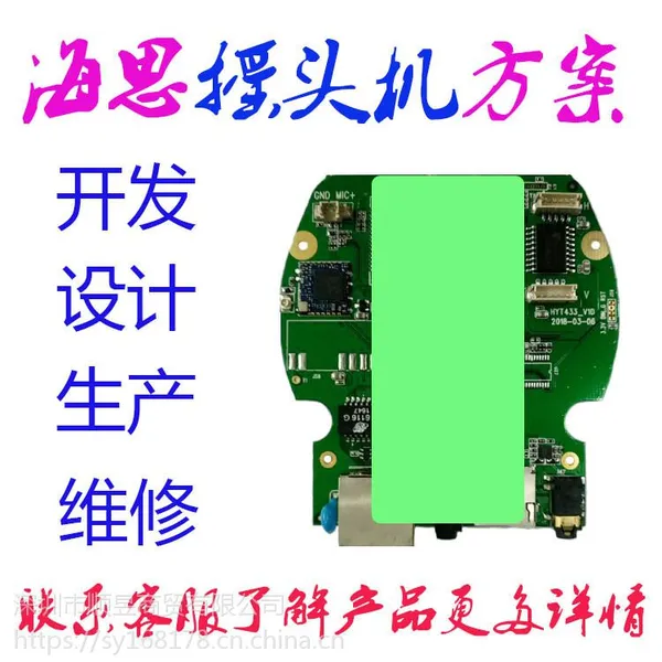 ��˼wifi�͹�������Ƶ���ߴ����ֻ�APPԶ�̹ۿ�ҡͷ���������������