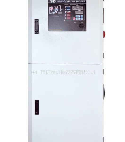 SD-80H蜂巢转轮除湿机 双冷却器结构