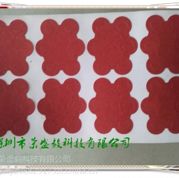 电池红壳纸 0.3单面背胶 绝缘垫片 耐高温 模切加工