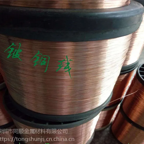 ͬ˳QBe2.0��ͭ�ߡ�����QBe1.9��ĥ����ͭ�ߣ�����C17200����ͭ��