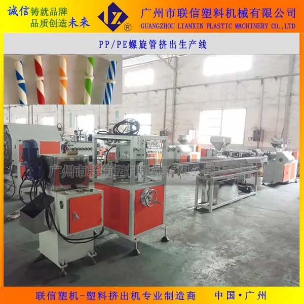 ������˫ɫPP�����ܼ����� HDPE�ܲļ���������