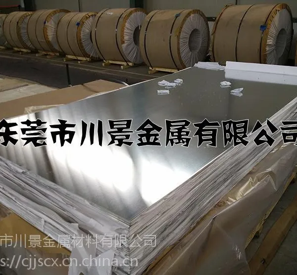 3003铝板H14跟H24哪种硬度高